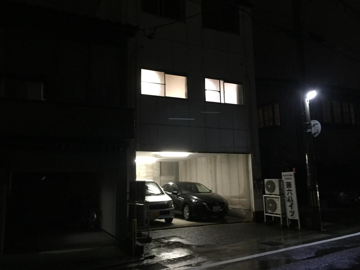 Kenroku Haitsu 101 Kanazawa Exterior foto
